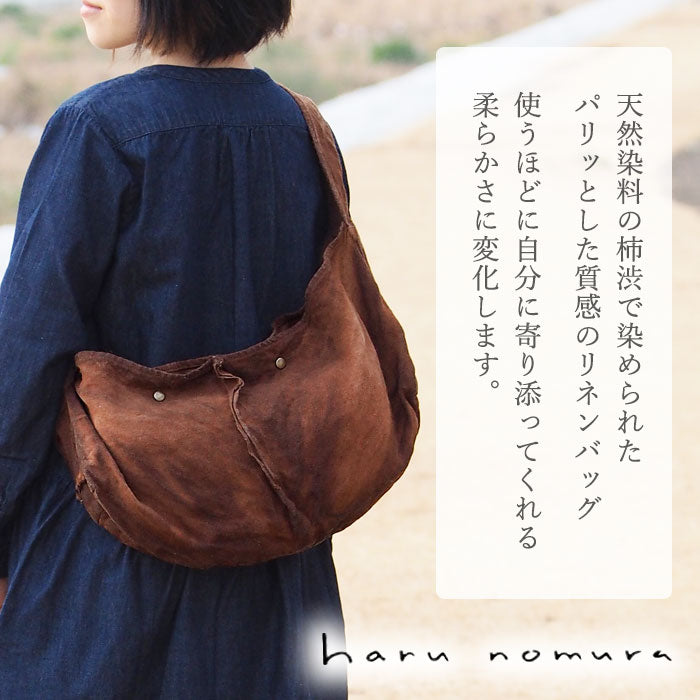 haru nomura 植物染色藝術家，Haruka Nomura 天然染色亞麻包“旅行包”棕色 [HNB-001-BR] 