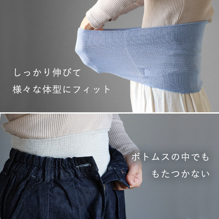 Hasegawa (Hasegawa Shoten) Silk Smooth Silk Body Warmer for Men and Women [IN1233] Ichinomiya City, Aichi Prefecture Brand Belly Warmer, Haramaki, Silk 