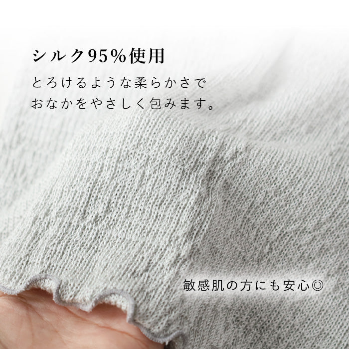 Hasegawa (Hasegawa Shoten) Silk Smooth Silk Body Warmer for Men and Women [IN1233] Ichinomiya City, Aichi Prefecture Brand Belly Warmer, Haramaki, Silk 