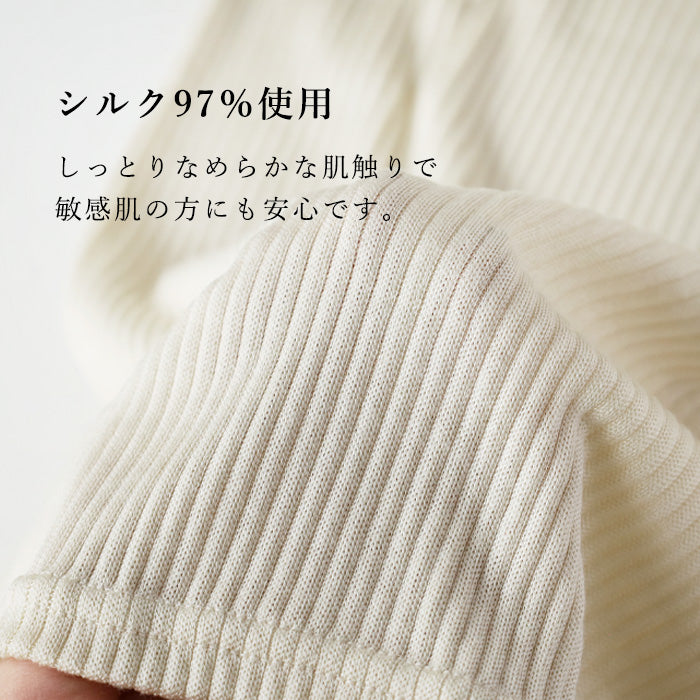 hasegawa（ハセガワ）長谷川商店 シルク 極薄 ボディウォーマー レディース メンズ [IN1724] 愛知県 一宮市 ブランド 腹巻 ハラマキ はらまき 絹 ゆったり