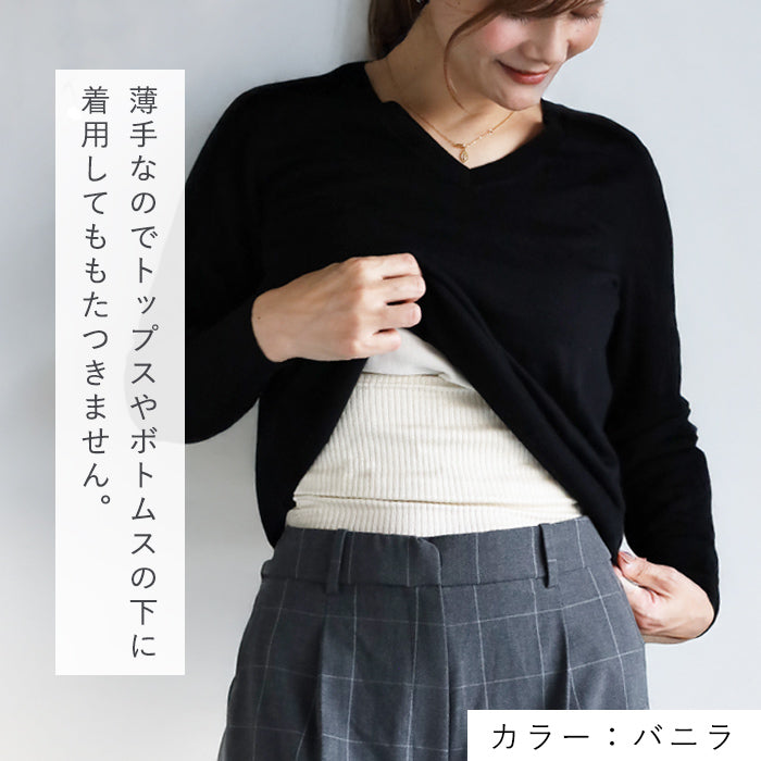 Hasegawa (Hasegawa Shoten) Silk Ultra-Thin Body Warmer for Men and Women [IN1724] Ichinomiya City, Aichi Prefecture Brand Belly Warmer, Silk, Loose Fit 