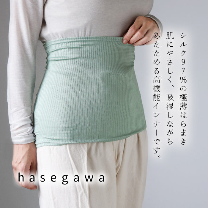 hasegawa（ハセガワ）長谷川商店 シルク 極薄 ボディウォーマー レディース メンズ [IN1724] 愛知県 一宮市 ブランド 腹巻 ハラマキ はらまき 絹 ゆったり