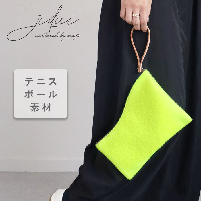 jidai Tennis Ball Felt Asymmetrical Pouch [J005] waji Upcycled Bag Brand Clutch Bag Cosmetic Pouch 