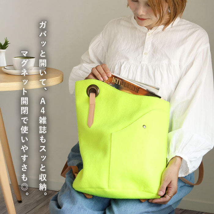 jidai Tennis Ball Felt Asymmetrical Backpack [J006] waji Upcycled Bag Brand A4 Backpack 