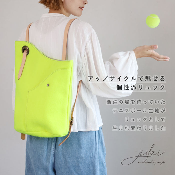 jidai(ジダイ) テニスボールフェルト アシンメトリーリュック [J006] waji アップサイクル バッグ ブランド A4 バックパック