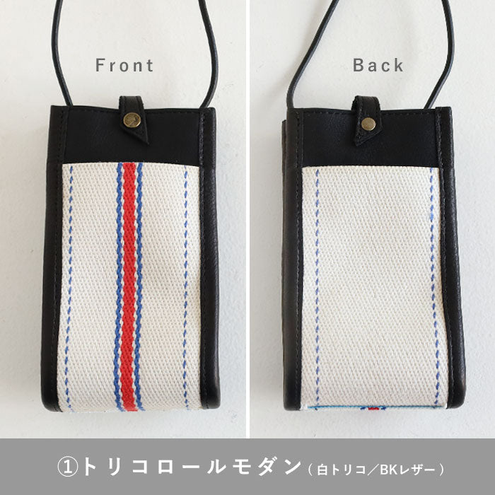 jidai(ジダイ) 消防ホース サコッシュ メンズ レディース [J011] waji アップサイクル バッグ ブランド 肩掛け 斜めがけ ショルダーバッグ