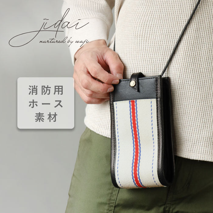 jidai(ジダイ) 消防ホース サコッシュ メンズ レディース [J011] waji アップサイクル バッグ ブランド 肩掛け 斜めがけ ショルダーバッグ