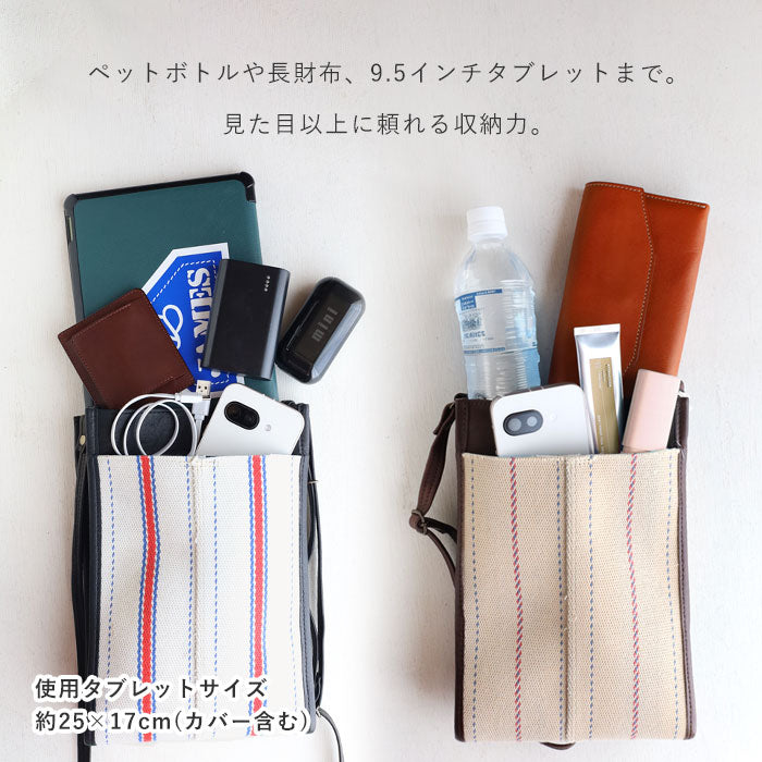 jidai Fire Hose Shoulder Bag for Men and Women [J012] waji Upcycled Brand Bag, Shoulder or Crossbody 