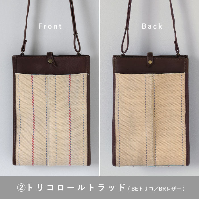 jidai Fire Hose Shoulder Bag for Men and Women [J012] waji Upcycled Brand Bag, Shoulder or Crossbody 