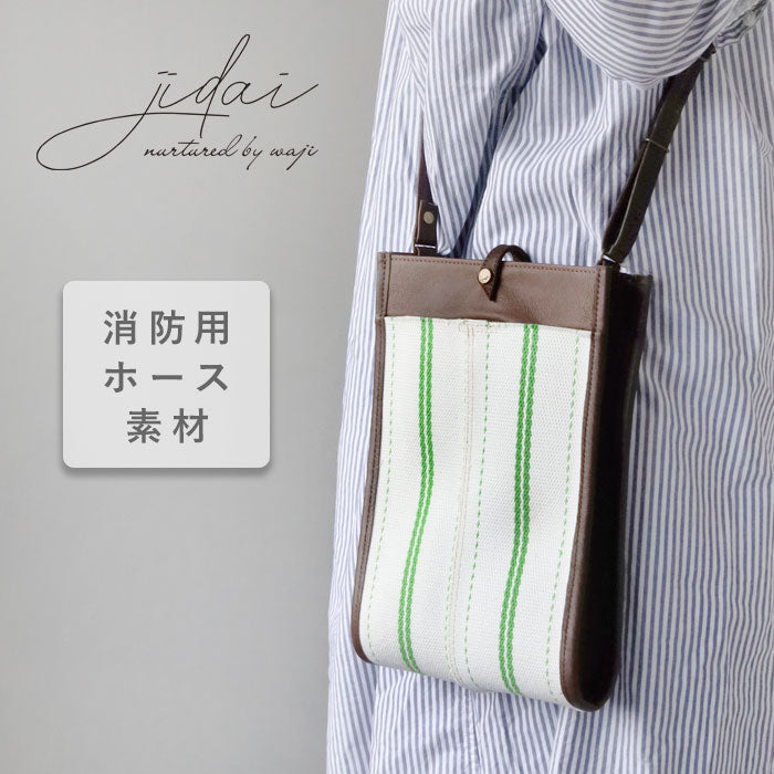 jidai Fire Hose Shoulder Bag for Men and Women [J012] waji Upcycled Brand Bag, Shoulder or Crossbody 