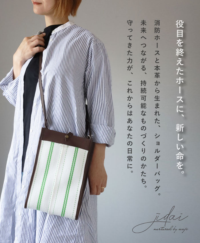 jidai Fire Hose Shoulder Bag for Men and Women [J012] waji Upcycled Brand Bag, Shoulder or Crossbody 