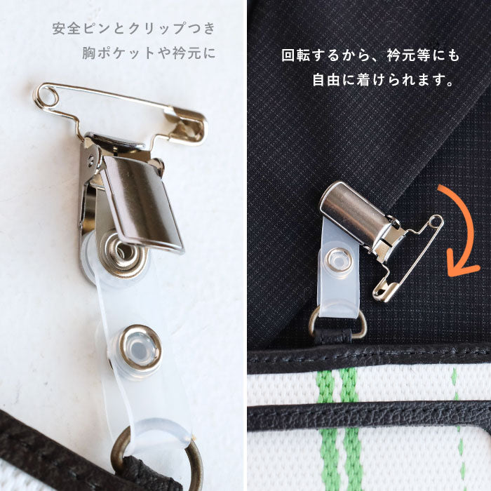 jidai(ジダイ) 消防ホース IDケース メンズ レディース [J013] waji アップサイクル ブランド ネームホルダー 名札