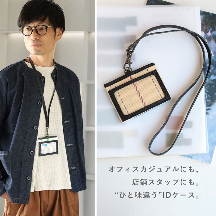 jidai(ジダイ) 消防ホース IDケース メンズ レディース [J013] waji アップサイクル ブランド ネームホルダー 名札