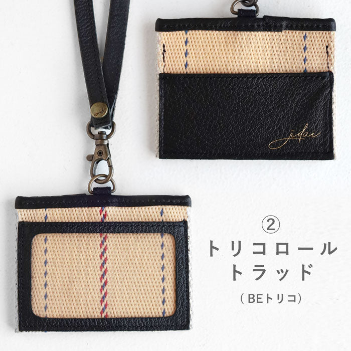 jidai(ジダイ) 消防ホース IDケース メンズ レディース [J013] waji アップサイクル ブランド ネームホルダー 名札