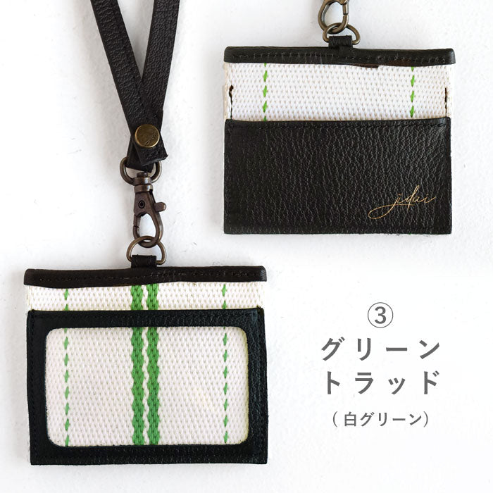 jidai(ジダイ) 消防ホース IDケース メンズ レディース [J013] waji アップサイクル ブランド ネームホルダー 名札