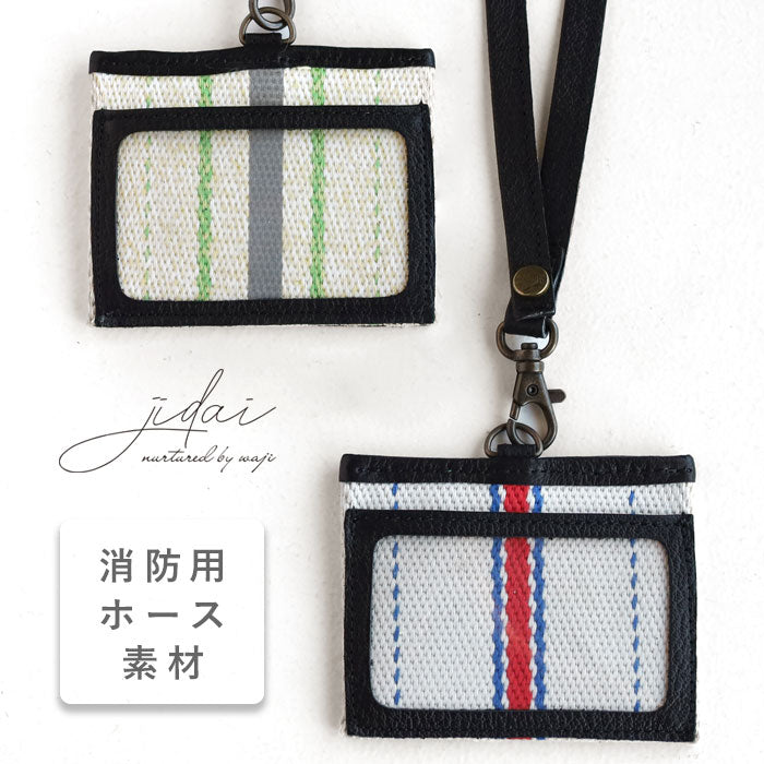 jidai(ジダイ) 消防ホース IDケース メンズ レディース [J013] waji アップサイクル ブランド ネームホルダー 名札