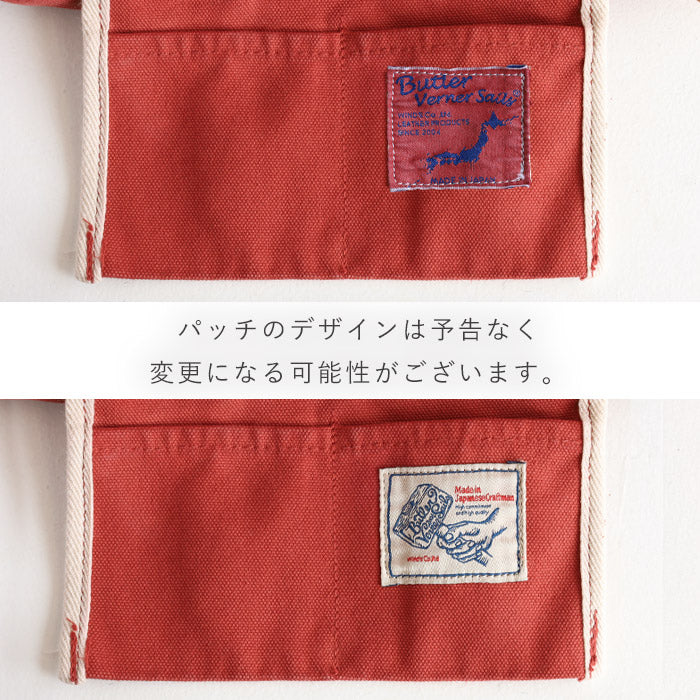 【6色】Butler Verner Sails(バトラーバーナーセイルズ)反応染めロールショルダーバッグ 帆布 メンズ レディース 男女兼用 [JA-0812-2]