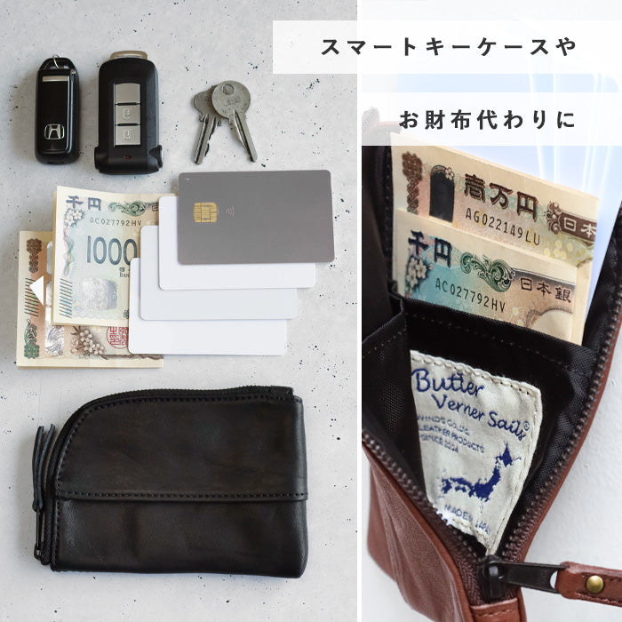 [5 colors] Butler Verner Sails Horse Leather Tissue Pill Case for Men and Women [JA-1074-33] Shibuya, Tokyo Leather Bag Brand Pocket Tissue Pouch 