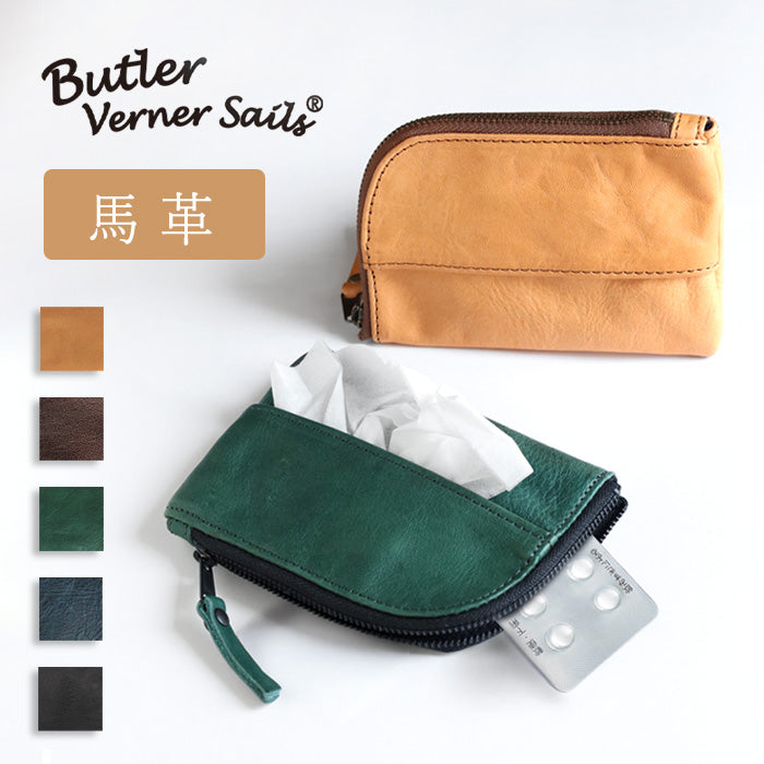 5色】Butler Verner Sails(バトラーバーナーセイルズ) ホースレザー