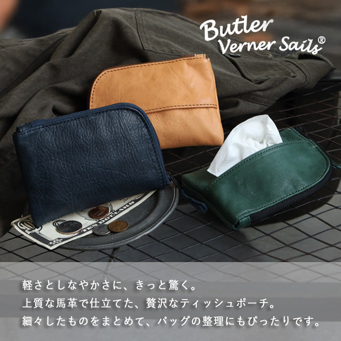 [5 colors] Butler Verner Sails Horse Leather Tissue Pill Case for Men and Women [JA-1074-33] Shibuya, Tokyo Leather Bag Brand Pocket Tissue Pouch 