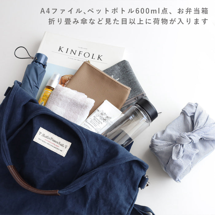 [4 colors] Butler Verner Sails 2WAY Tote Bag Reactive Dyed No. 6 Canvas Slender Handle [JA-1473-3] 