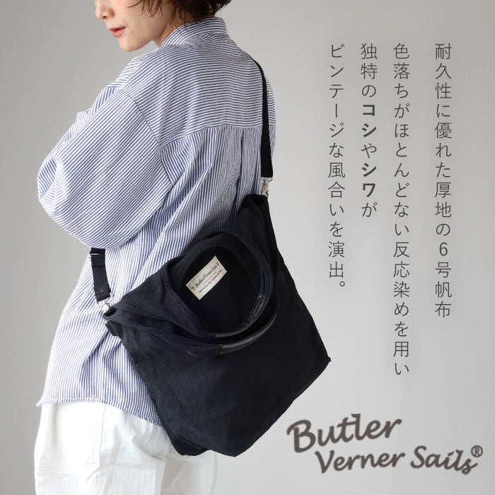 [4 colors] Butler Verner Sails 2WAY Tote Bag Reactive Dyed No. 6 Canvas Slender Handle [JA-1473-3] 