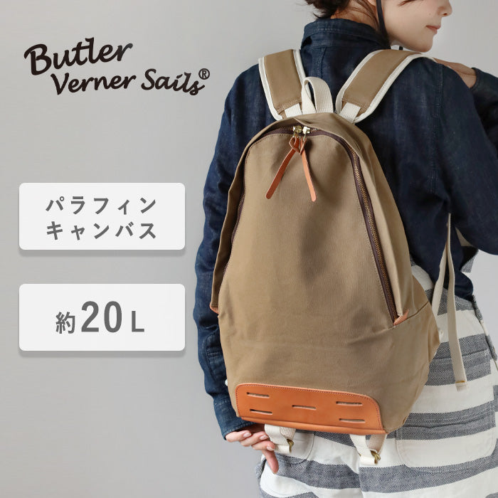 Butler Verner Sails No. 10 Paraffin Canvas Daypack Beige [JA-1509-2-BE] Women's Men's Canvas Lightweight Backpack 