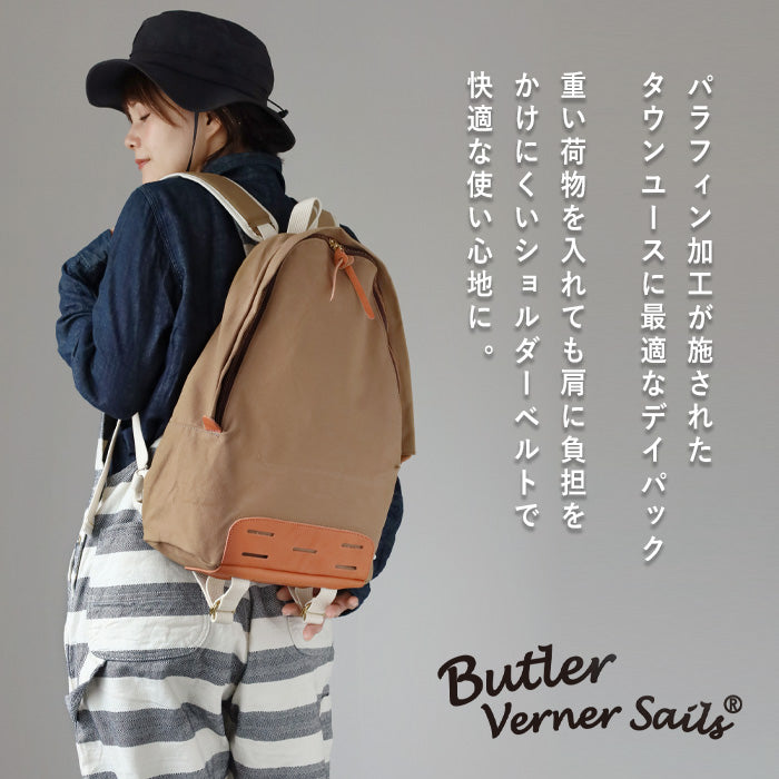 Butler Verner Sails No. 10 Paraffin Canvas Daypack Beige [JA-1509-2-BE] Women's Men's Canvas Lightweight Backpack 