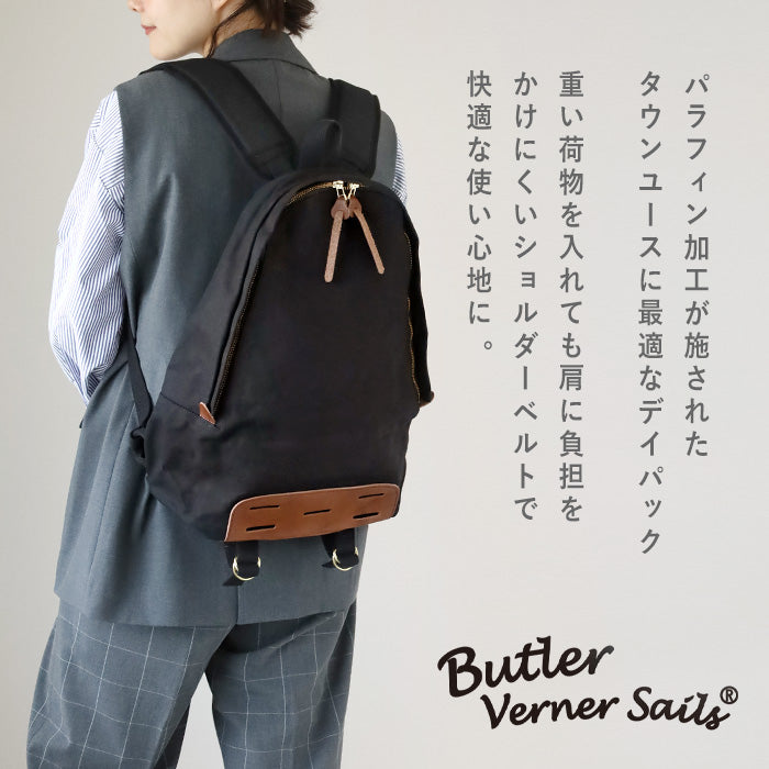 Butler Verner Sails No. 10 Paraffin Canvas Daypack Black [JA-1509-2-BK] Women's Men's Canvas Lightweight Backpack 