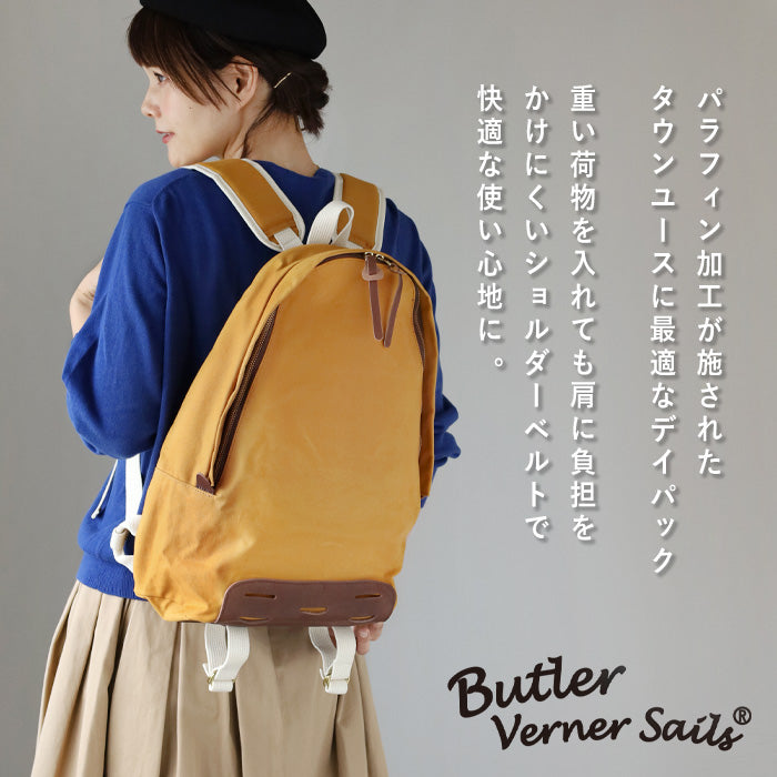 Butler Verner Sails No. 10 Paraffin Canvas Daypack Camel [JA-1509-2-CA] Women's Men's Canvas Lightweight Backpack 