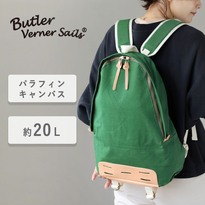Butler Verner Sails No. 10 Paraffin Canvas Daypack Green [JA-1509-2-GR] Women's Men's Canvas Lightweight Backpack 