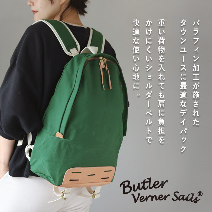 Butler Verner Sails No. 10 Paraffin Canvas Daypack Green [JA-1509-2-GR] Women's Men's Canvas Lightweight Backpack 