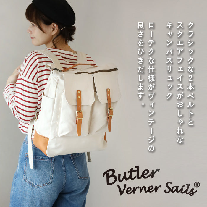 [2 colors] Butler Verner Sails No. 10 Paraffin Canvas Open Zipper Backpack [JA-1611] Women's Men's Canvas Lightweight B4 Backpack 