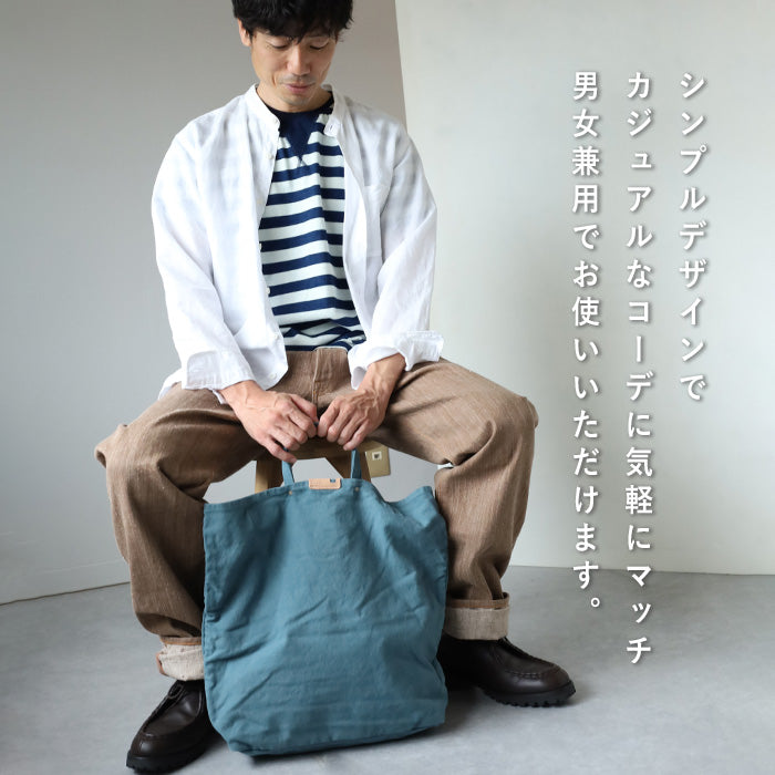 Butler Verner Sails 2-Way Tote Bag, Reactive Dyed Canvas with