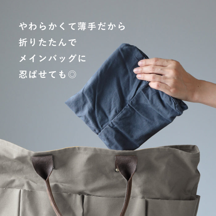 [6 Colors] Butler Verner Sails Reactive Dye Twill Big One-Shoulder Canvas Bag [JA-2558-33] Shibuy Tokyo Canvas Bag Brand