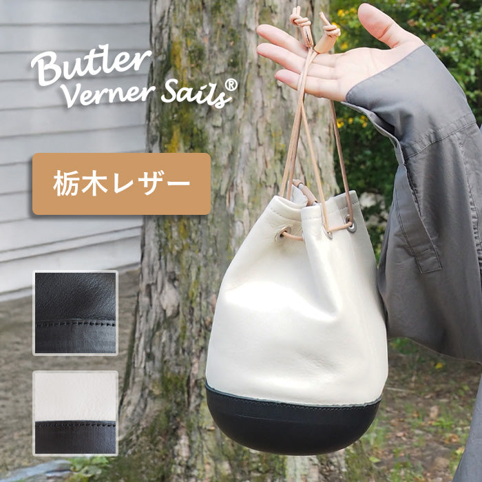 2色】Butler Verner Sails（バトラーバーナーセイルズ）栃木レザー