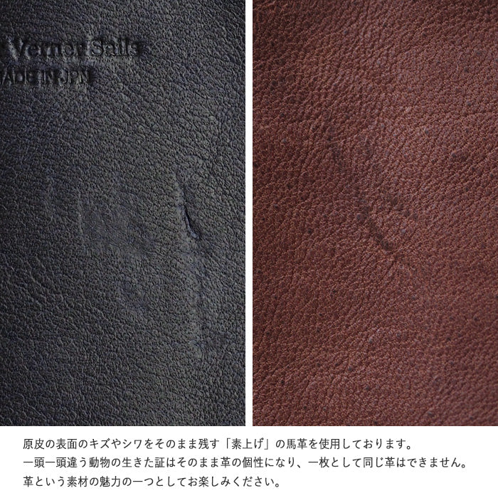 Butler Verner Sails Horse Leather Simple Mini Tote Bag for Women and Men [JA-2664] Tokyo, Shibuya Leather Bag Brand Genuine Leather Handbag Small Lightweight 