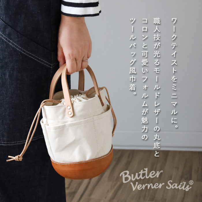 【2色】Butler Verner Sails(バトラーバーナーセイルズ) キャンバス 牛革 モールドレザーツールバッグ メンズ レディース 男女兼用 [JA-2912-33] ハンドメイド レザー バッグ ブランド 日本製