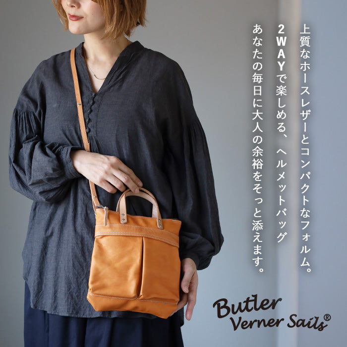 [2 colors] Butler Verner Sails Horse leather helmet bag for men and women [JA-2928] Tokyo, Shibuya, leather bag, brand, shoulder bag, handbag 