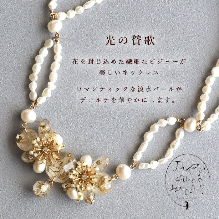 jouer avec moa? Handmade Resin Necklace "Anthem of Light" [JAM-02] Resin Accessories Ladies 