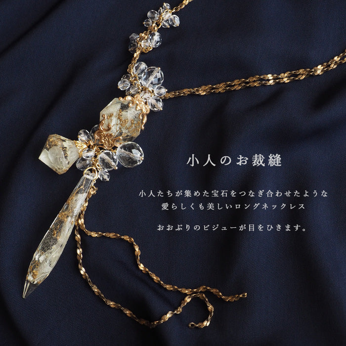 jouer avec moa?（ジュエ・アヴェック・ モア？）ハンドメイド樹脂