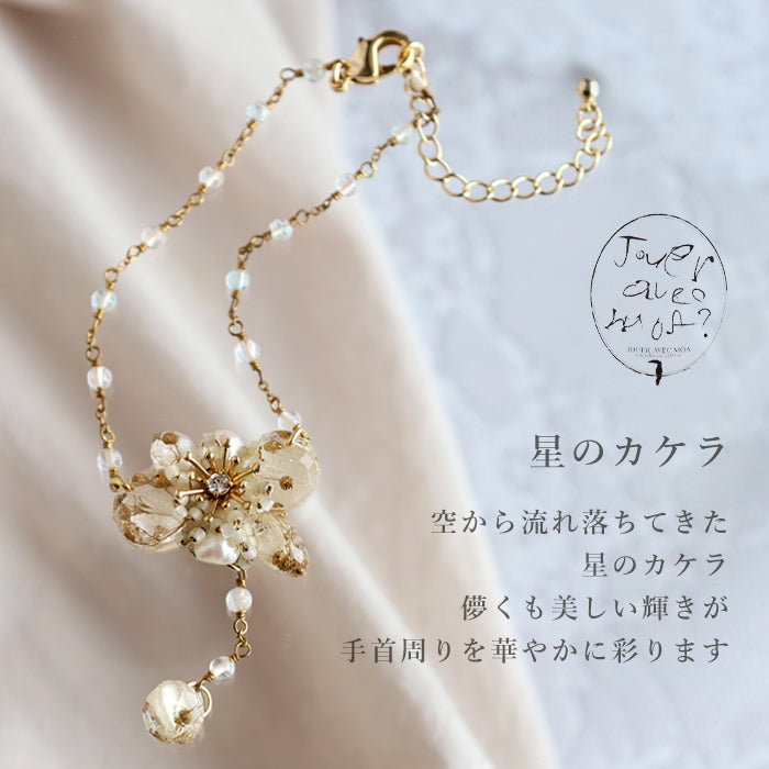 jouer avec moa?（ジュエ・アヴェック・ モア？）ハンドメイド樹脂