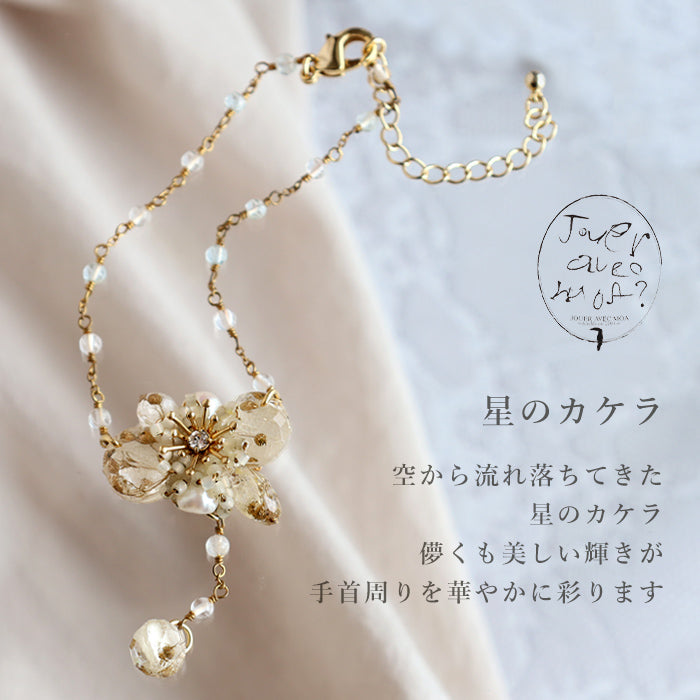 jouer avec moa? Handmade resin bracelet "Star Fragment" [JAM-06] Resin accessories Ladies 