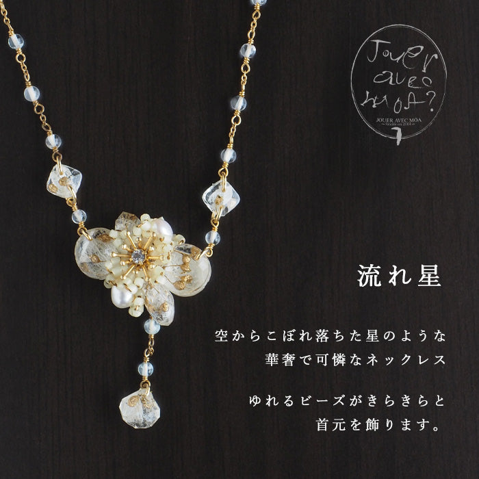 jouer avec moa? Handmade resin necklace "Shooting Star" [JAM-01] Resin accessories for women 