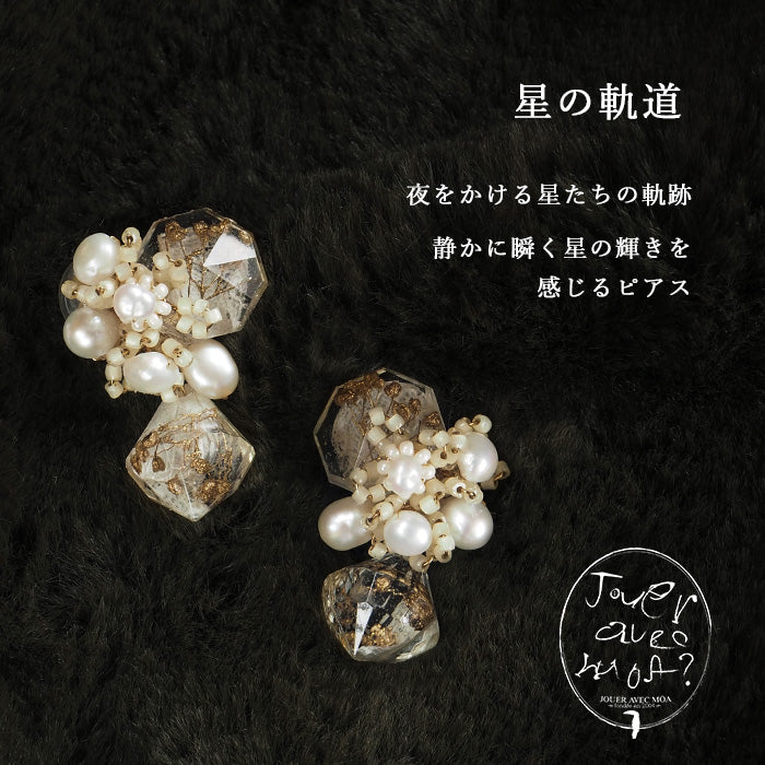 jouer avec moa?（ジュエ・アヴェック・ モア？）ハンドメイド樹脂