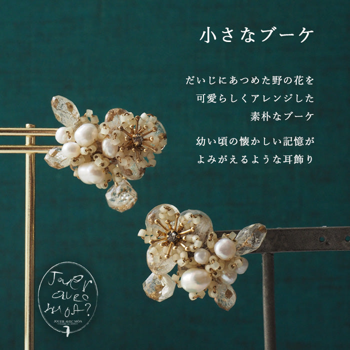 jouer avec moa? Handmade resin earrings "Small bouquet" [JAM-11] Resin accessories for women