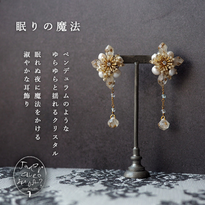 jouer avec moa?（ジュエ・アヴェック・ モア？）ハンドメイド樹脂