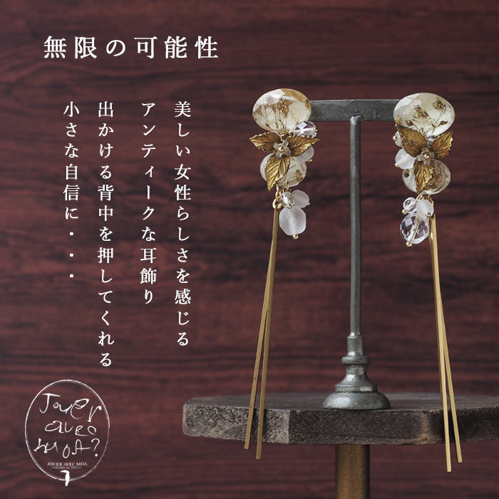 jouer avec moa?（ジュエ・アヴェック・ モア？）ハンドメイド樹脂