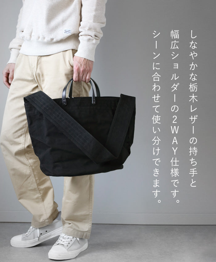 [Choose from 2 colors] Butler Verner Sails High Density Selvedge Canvas 2WAY Shoulder Bag Women's Men's [JI-2674] 