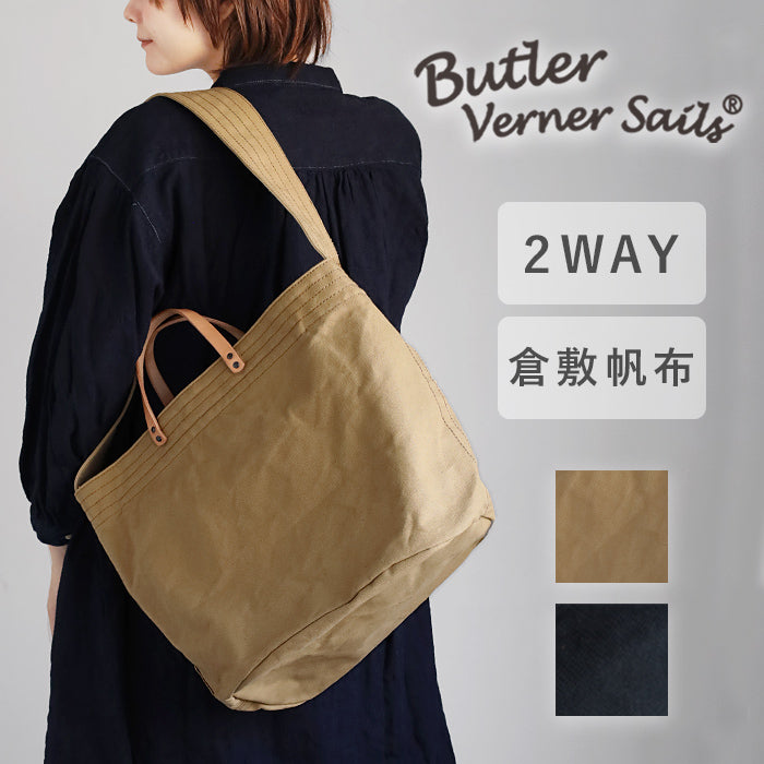 [Choose from 2 colors] Butler Verner Sails High Density Selvedge Canvas 2WAY Shoulder Bag Women's Men's [JI-2674] 